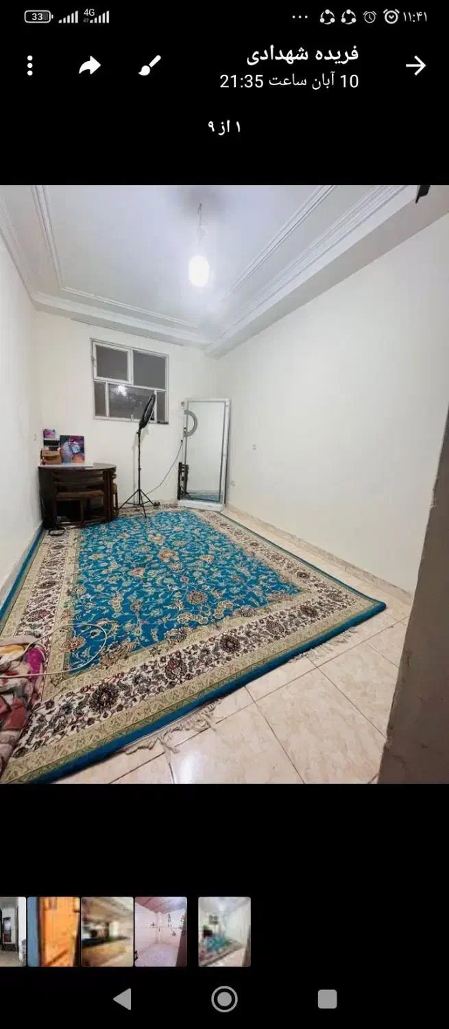 املاک|فروش آپارتمان|جیرفت, |دیوار