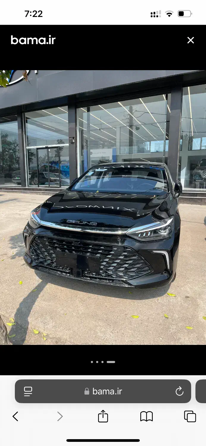 بیجینگ u5|خودرو سواری و وانت|گرگان, |دیوار