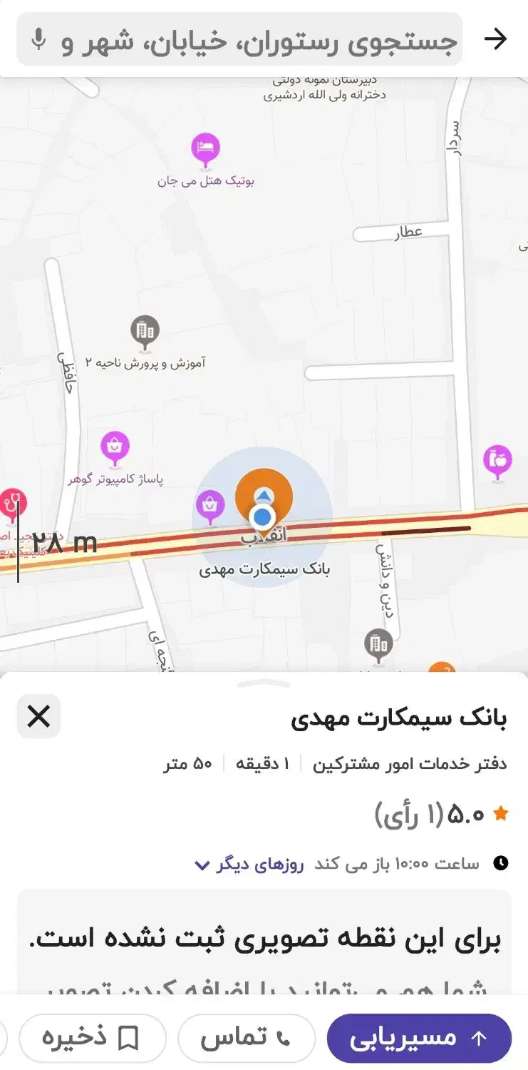 0911-1313-2-1-0|سیم‌کارت|رشت, حاجی آباد|دیوار