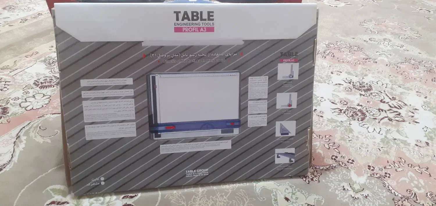 تخته رسم تابل|لوازم التحریر|محمدشهر, کوی بهار|دیوار