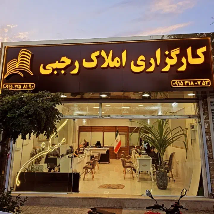 اجاره مغازه ۱۵ متری|اجارهٔ مغازه و غرفه|مشهد, شهرک رازی (شهرک غرب)|دیوار