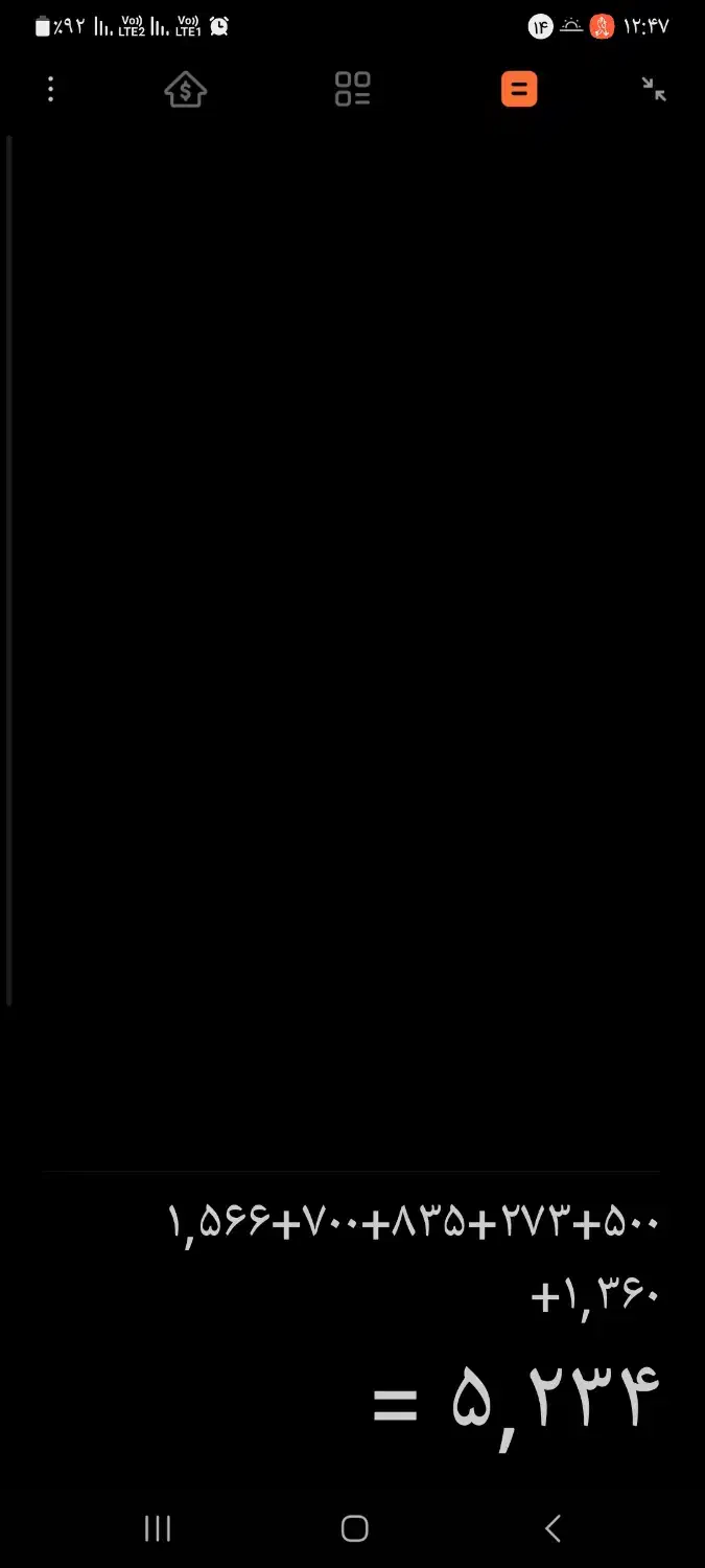 فروش سیمکارت رند دائم|سیمکارت|نهاوند, |دیوار