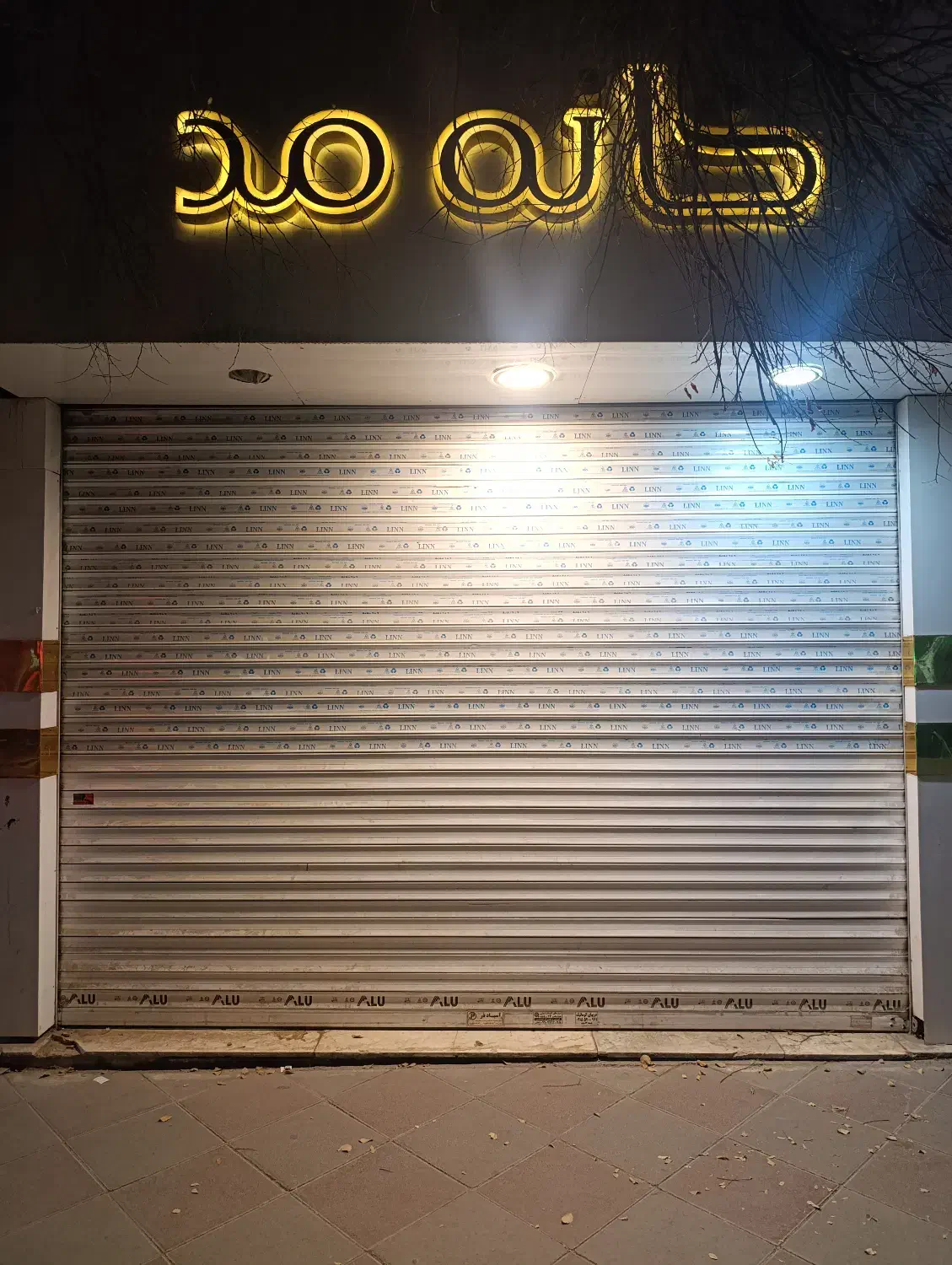 مغازه تجاری|اجارهٔ مغازه و غرفه|مشهد, شهرک مطهری|دیوار