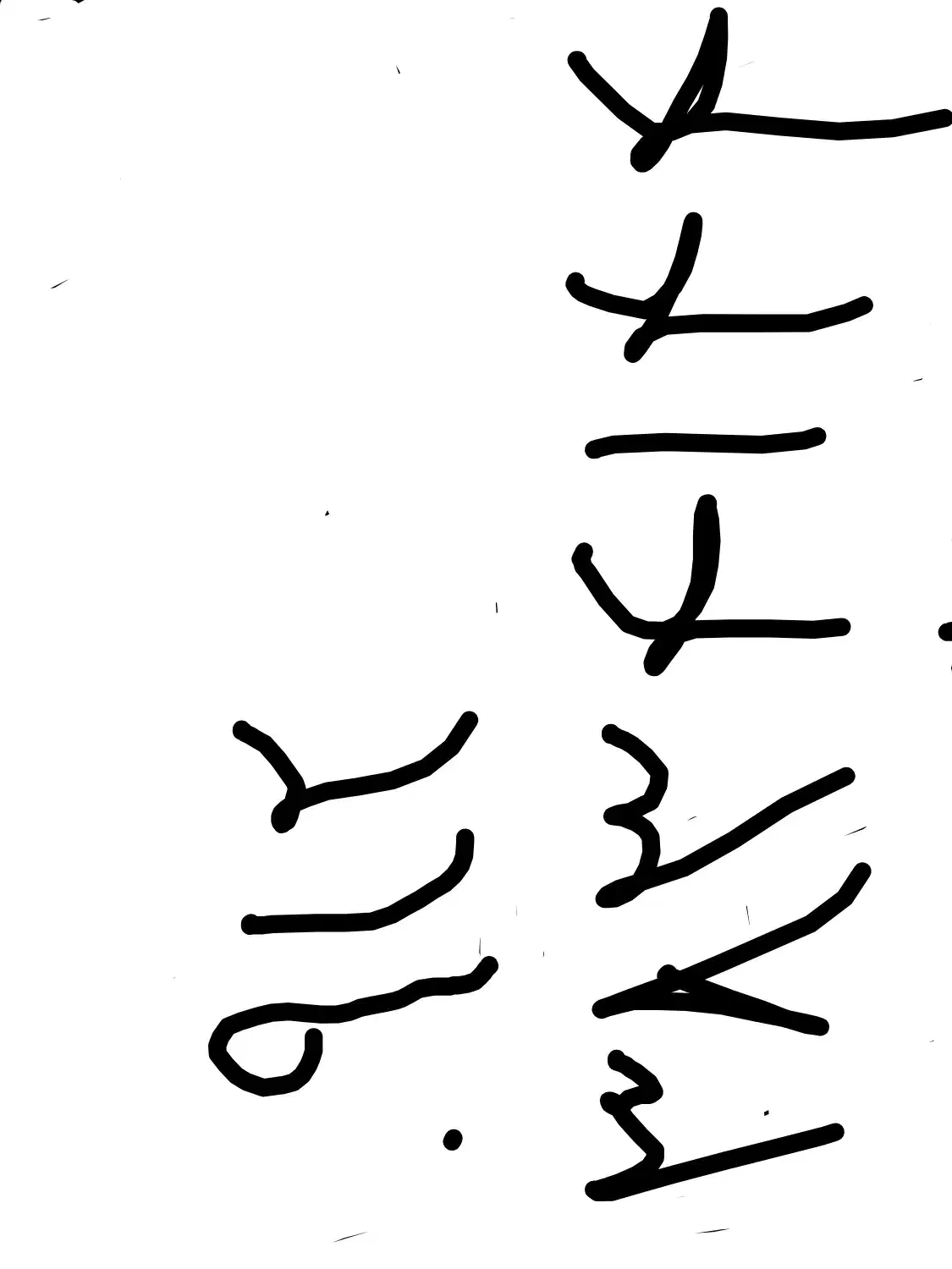 ۰۹۱۲۳۸۳۴۱۴۴|سیم‌کارت|تهران, شهرک مخابرات|دیوار