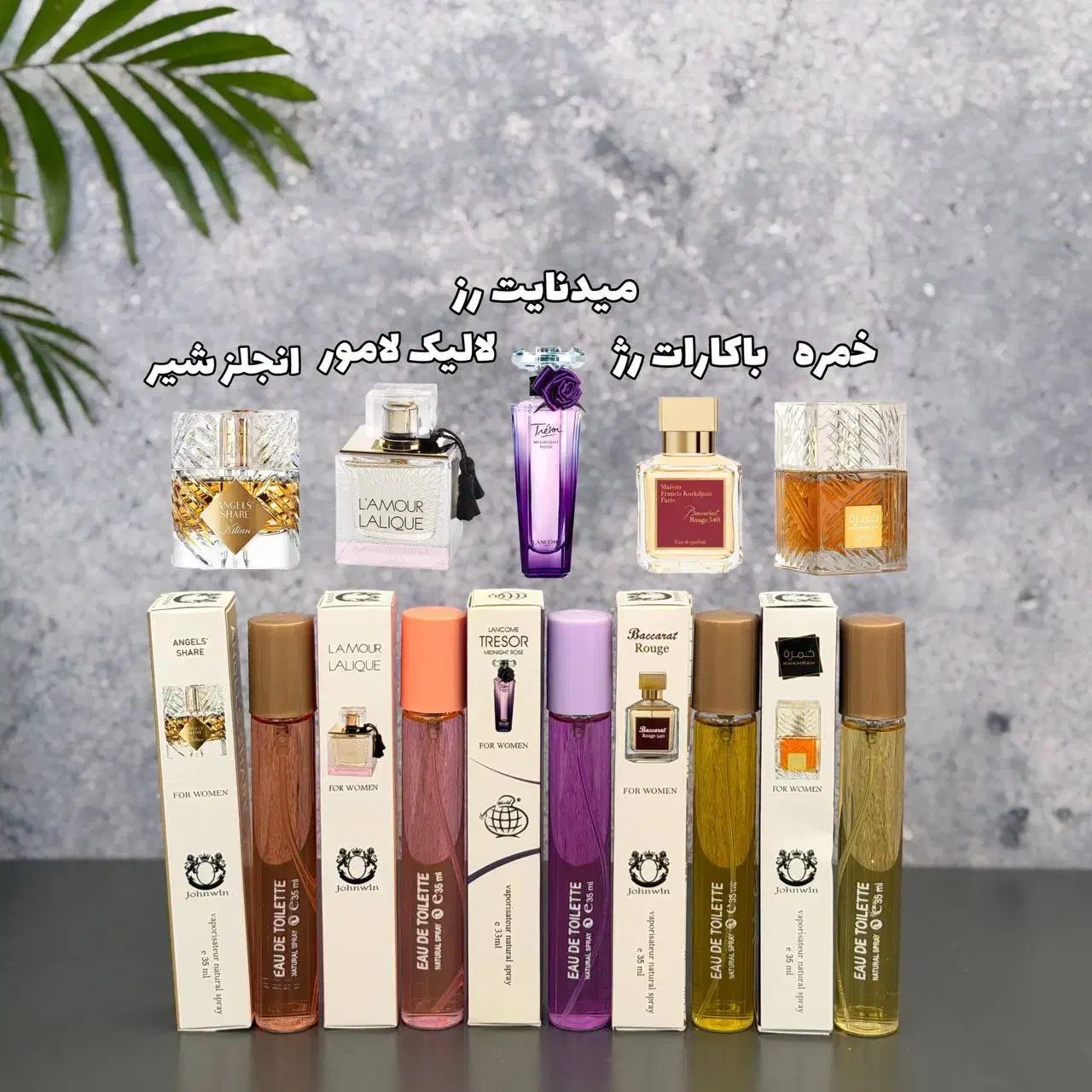 ادکلن های قلمی در ۲۱ رایحه|آرایشی، بهداشتی، درمانی|میاندوآب, |دیوار