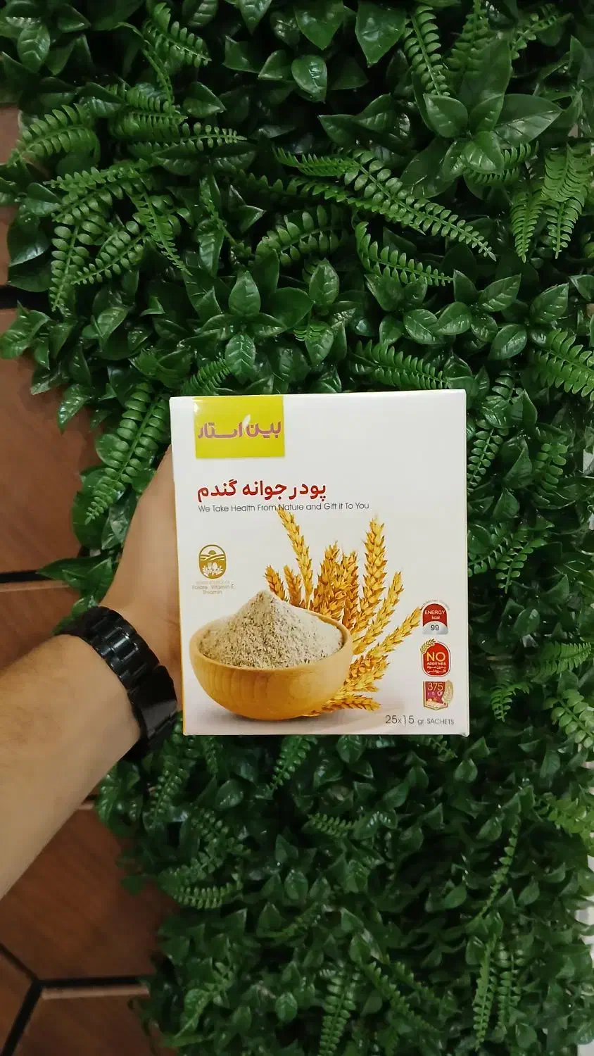 جوانه گندم تپلی صورت|خوردنی و آشامیدنی|تهران, چیتگر جنوبی|دیوار