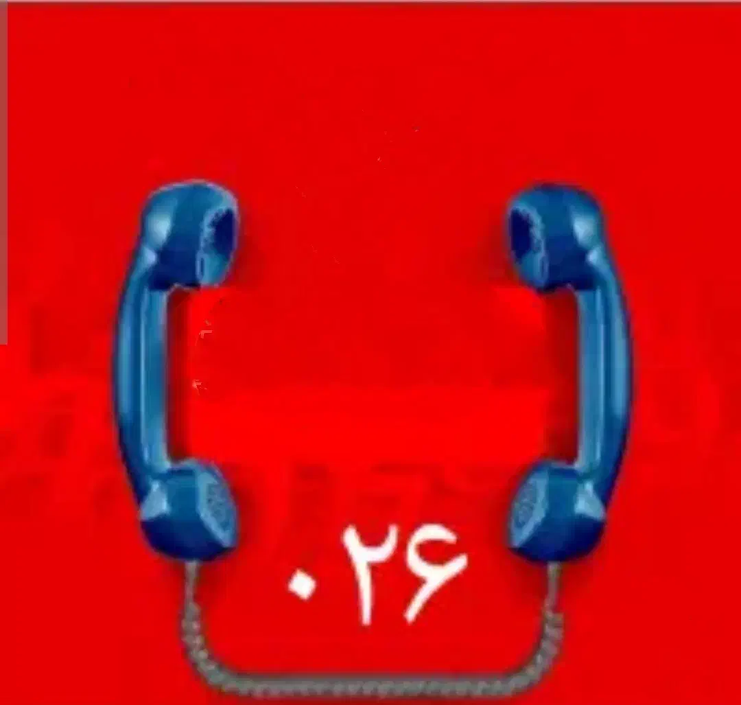 فروش خط تلفن ثابت|تلفن رومیزی|کرج, برغان|دیوار