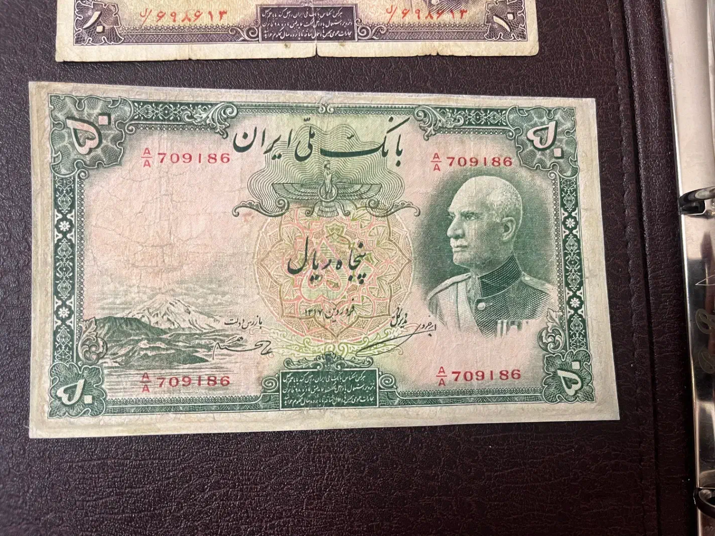 مجموعه اسکناس شاهنشاهی|کلکسیون سکه، تمبر، اسکناس|تهران, صادقیه|دیوار