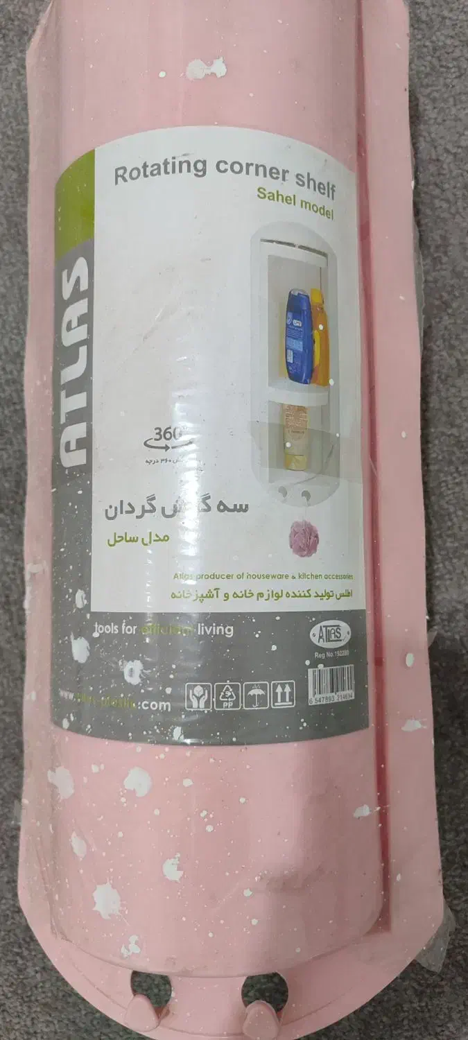 شلف شامپو و لیف حمام|لوازم حمام|بوشهر, |دیوار