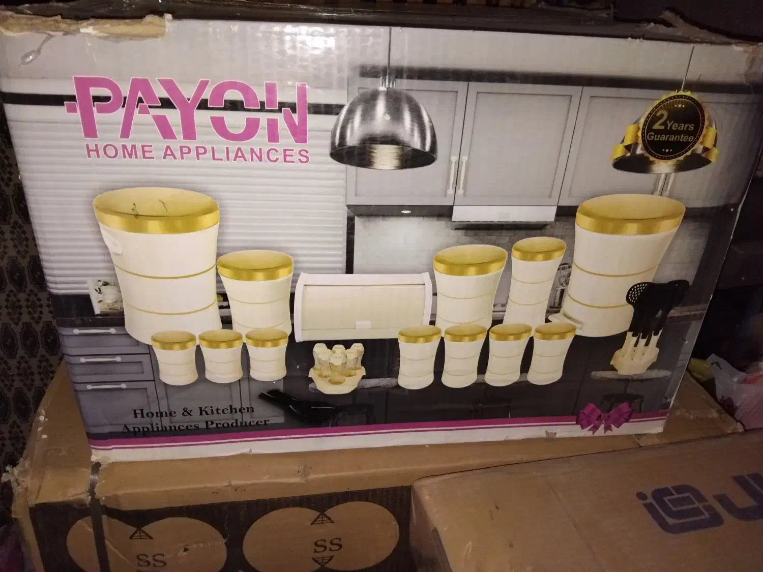 سروبس اورانوس|ظروف پختوپز|قم, دروازه ری|دیوار