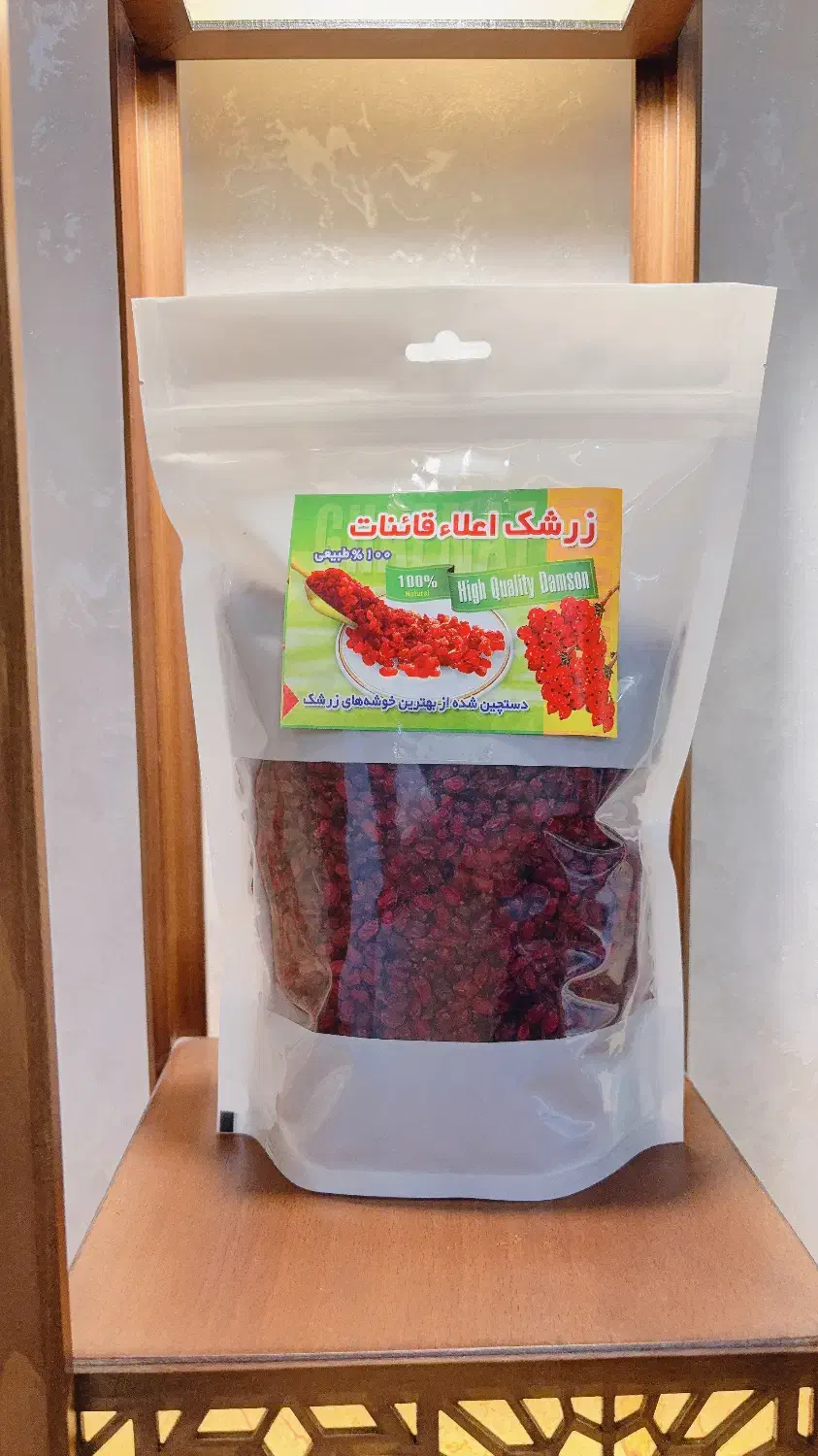 زرشک پویا|خوردنی و آشامیدنی|تبریز, |دیوار