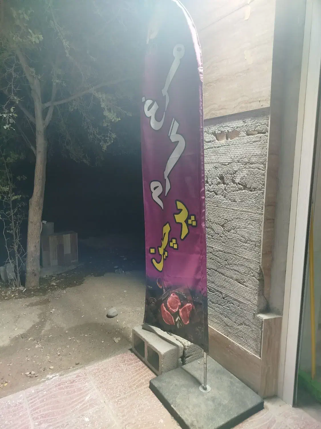 یخچال و تمام وسایل مرغ فروشی|فروشگاه و مغازه|شمیل, |دیوار