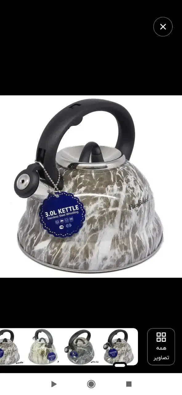 کتری دسته ثابت نو|قوری، کتری، قهوه‌ساز دستی|بندر انزلی, معلم|دیوار