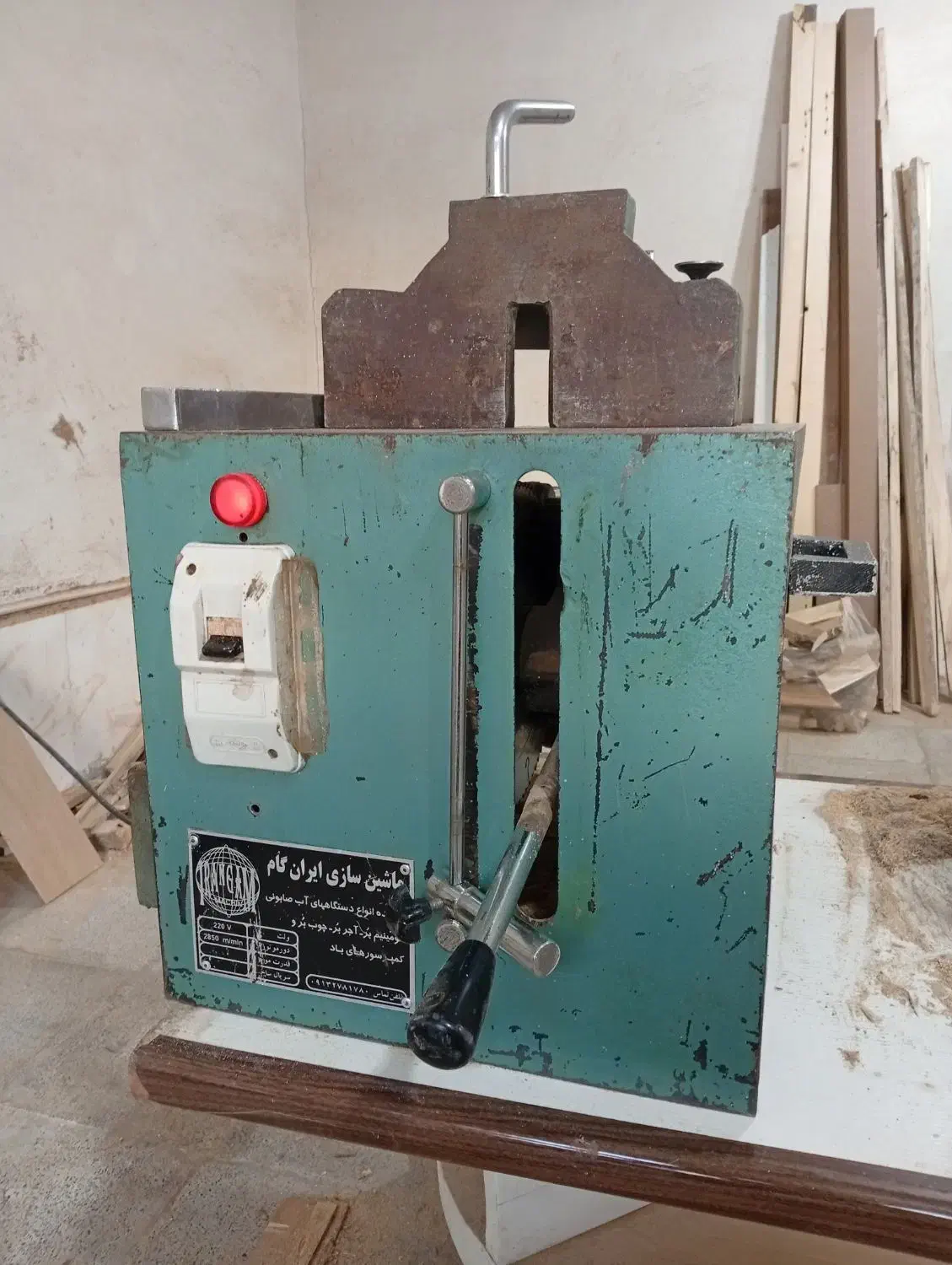 فارسی بر اره المنیوم بر نجاری|ابزارآلات|اردبیل, |دیوار