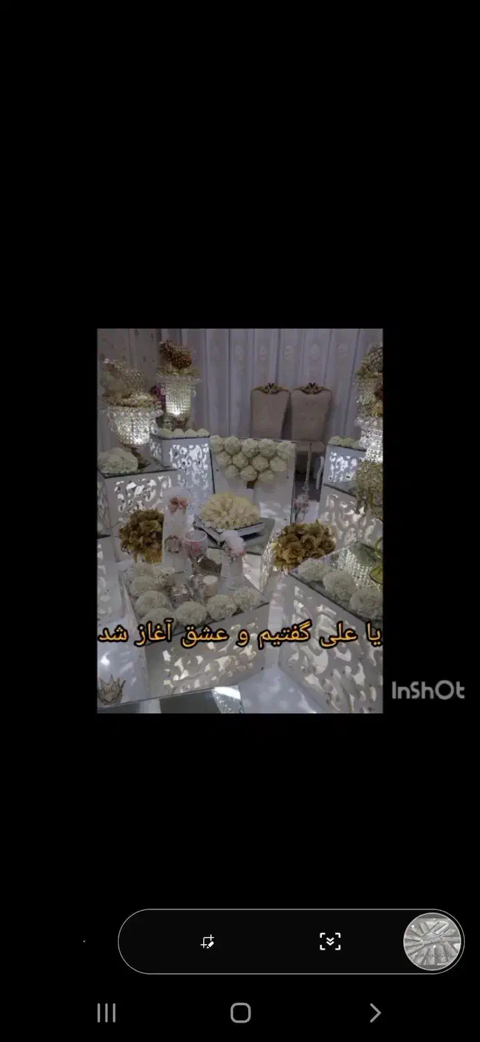 دفتر ثبت رسمی ازدواج خیابان عطار|خدمات پذیرایی، مراسم|شاهین‌شهر, عطار|دیوار