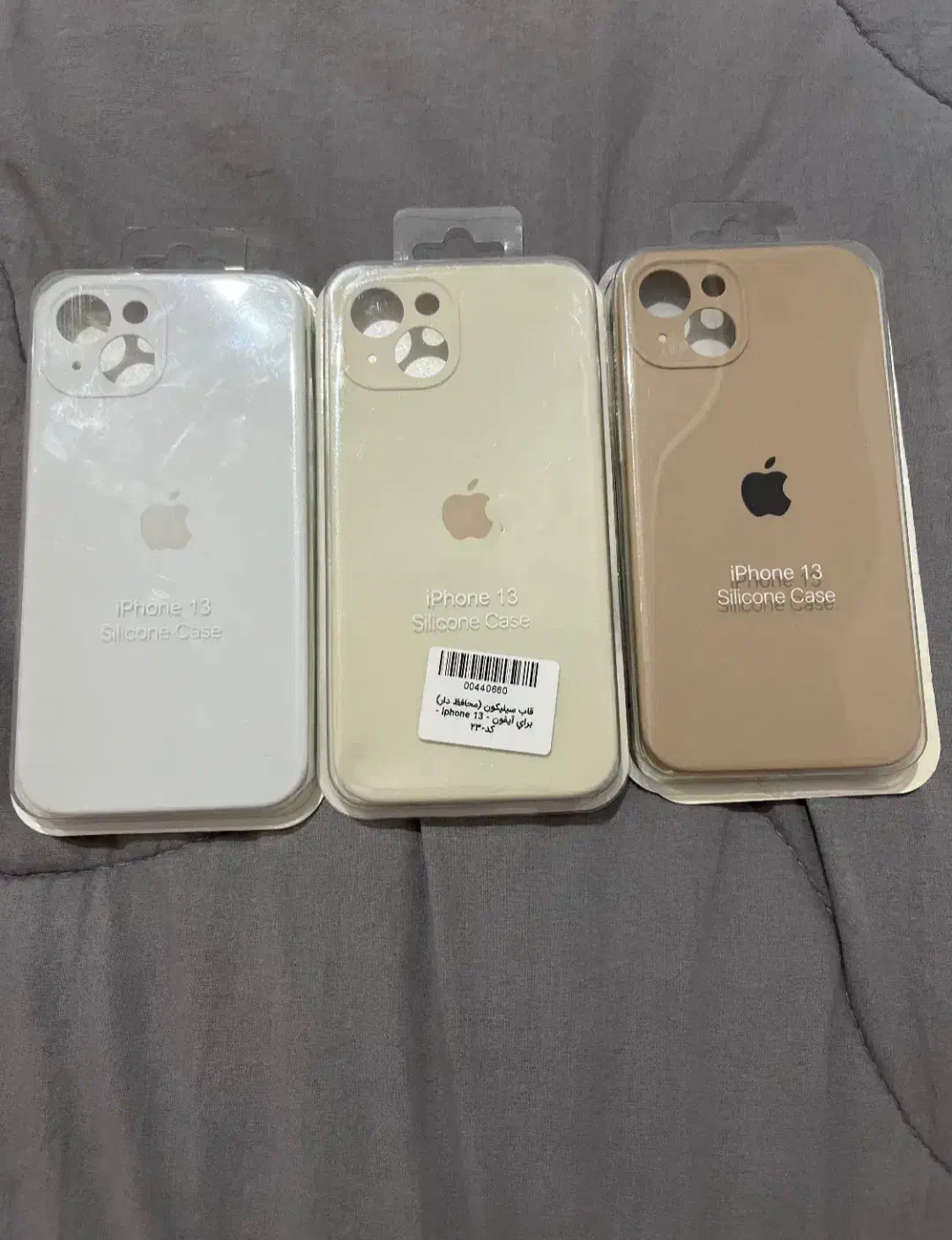 قاب سیلیکونی ایفون ۱۳ نرمال|لوازم جانبی موبایل و تبلت|پرند, فاز ۳|دیوار