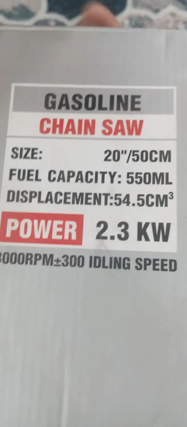 اره بنزینی رونیکس|ابزارآلات|خاش, |دیوار