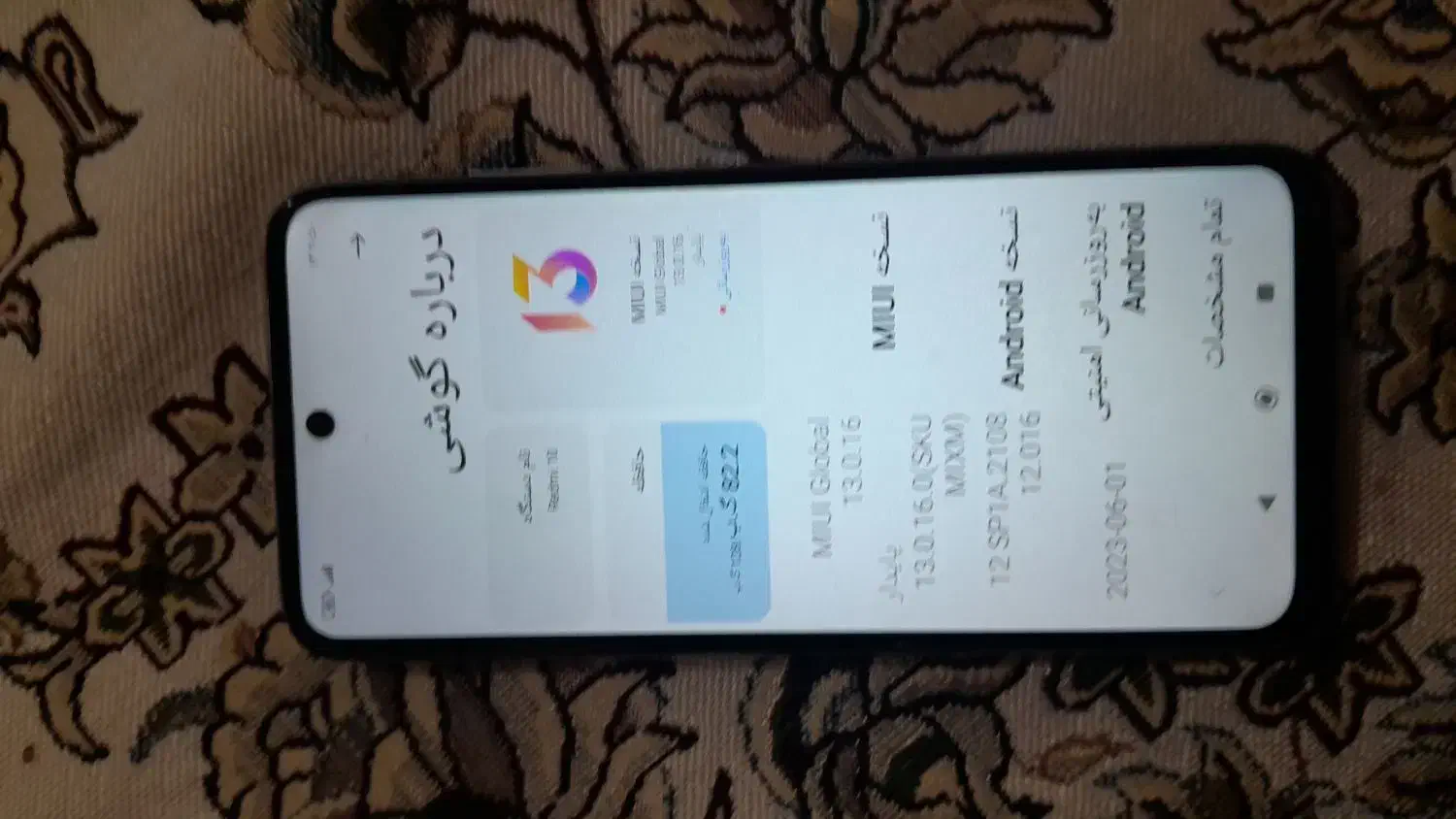 ردمی ۱۰|موبایل|الوند, |دیوار