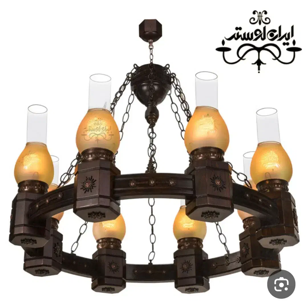 لوستر روستیک ۸ پارچه|لوستر و چراغ آویز|اصفهان, رهنان|دیوار