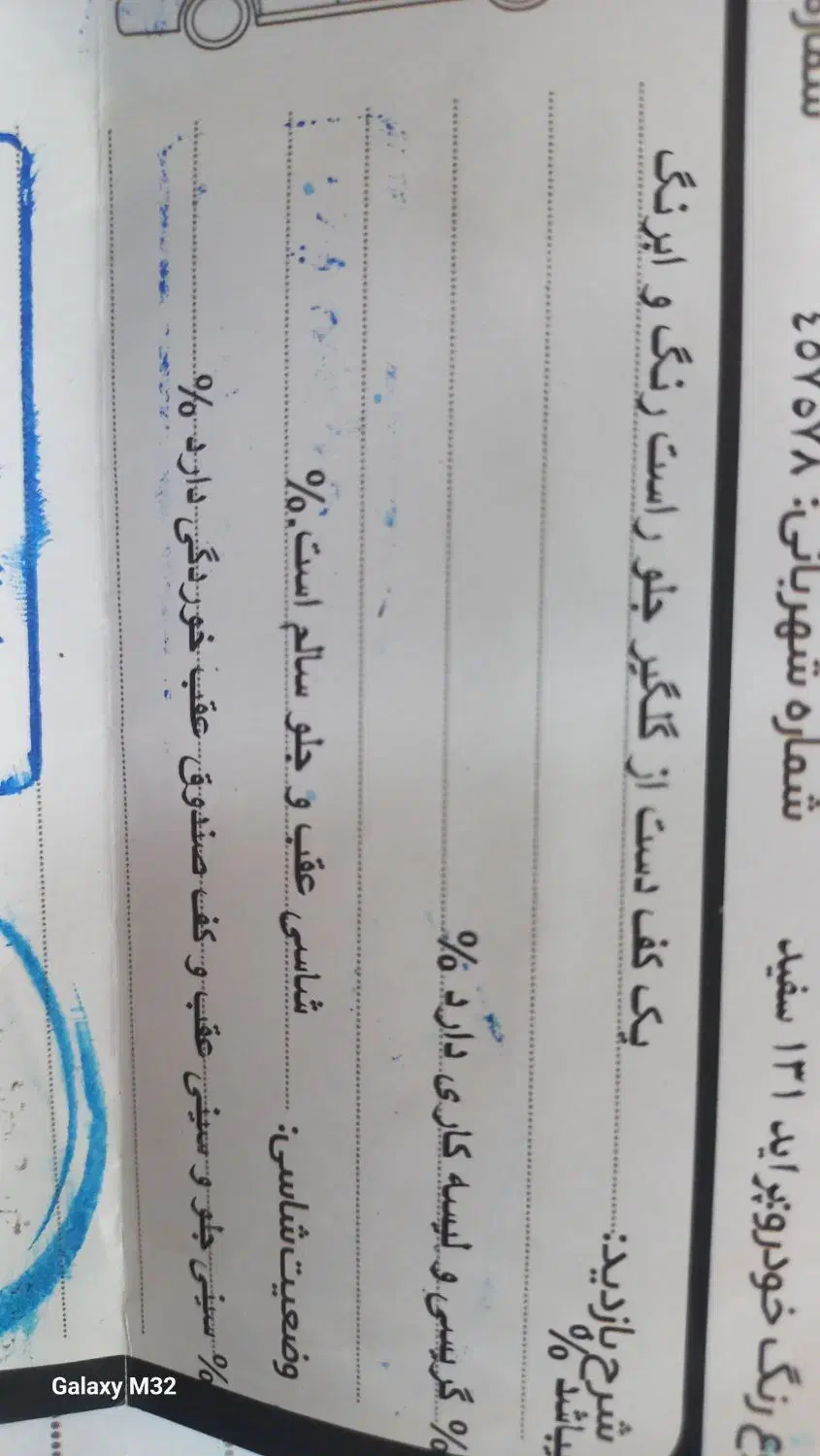 پراید صبا مدل ۸۹ دوگانه کارخانه|خودرو سواری و وانت|تایباد, |دیوار