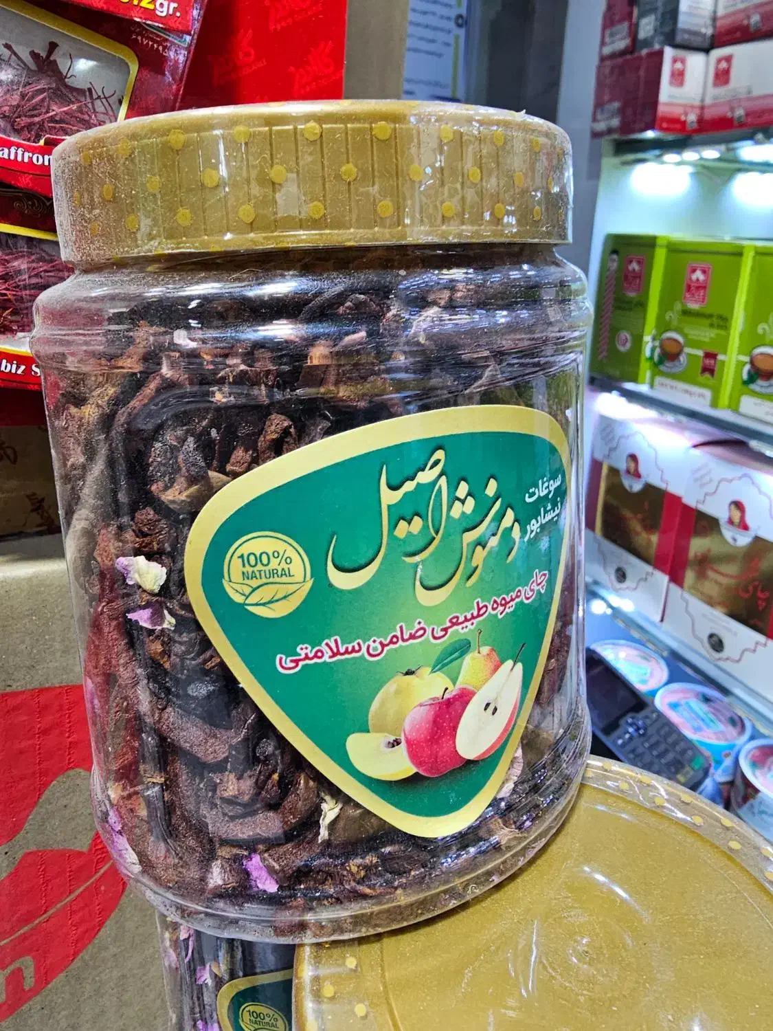 دمنوش میوه ای ضامن سلامتی|آرایشی، بهداشتی، درمانی|نیشابور, فردوسی جنوبی|دیوار