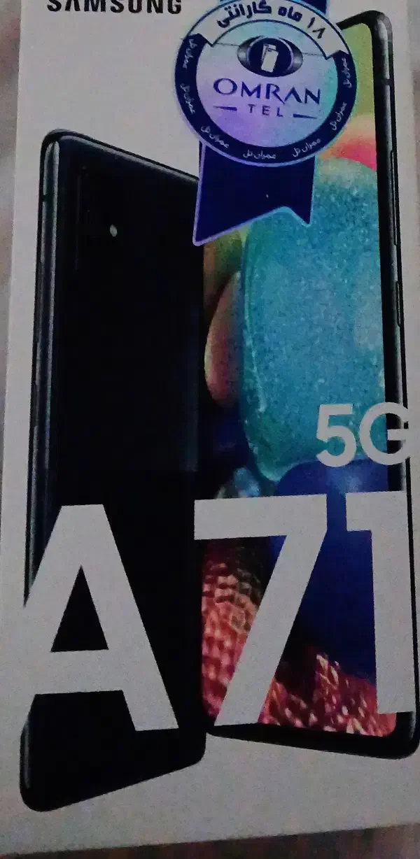 گوشی a71|موبایل|تهران, جوادیه|دیوار