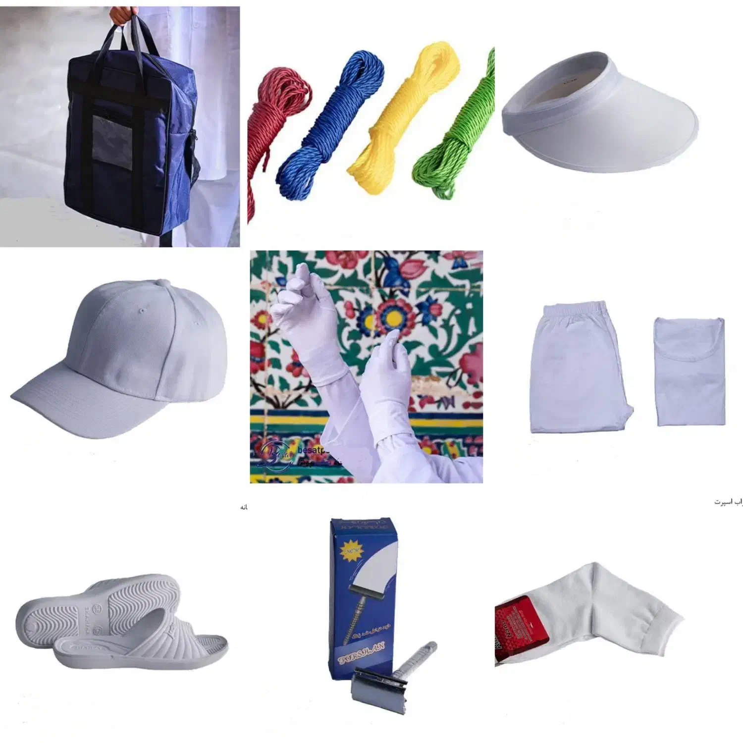 عرضه کننده ملزومات احرام مردانه و زنانه حج|لباس|بوشهر, |دیوار