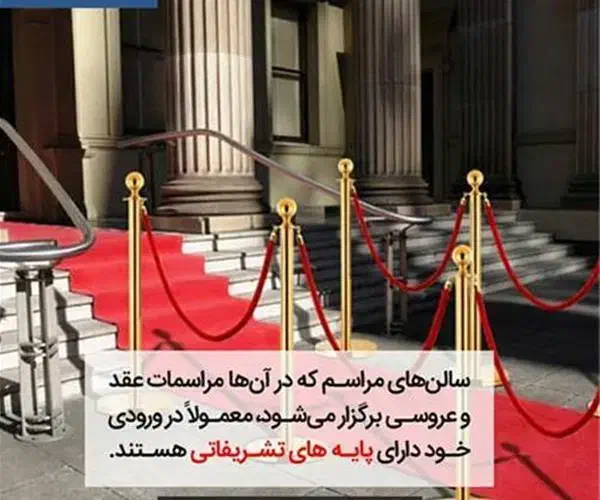 کرایه راهبند تشریفات|خدمات پذیرایی، مراسم|گلبهار, شهر جدید گلبهار|دیوار