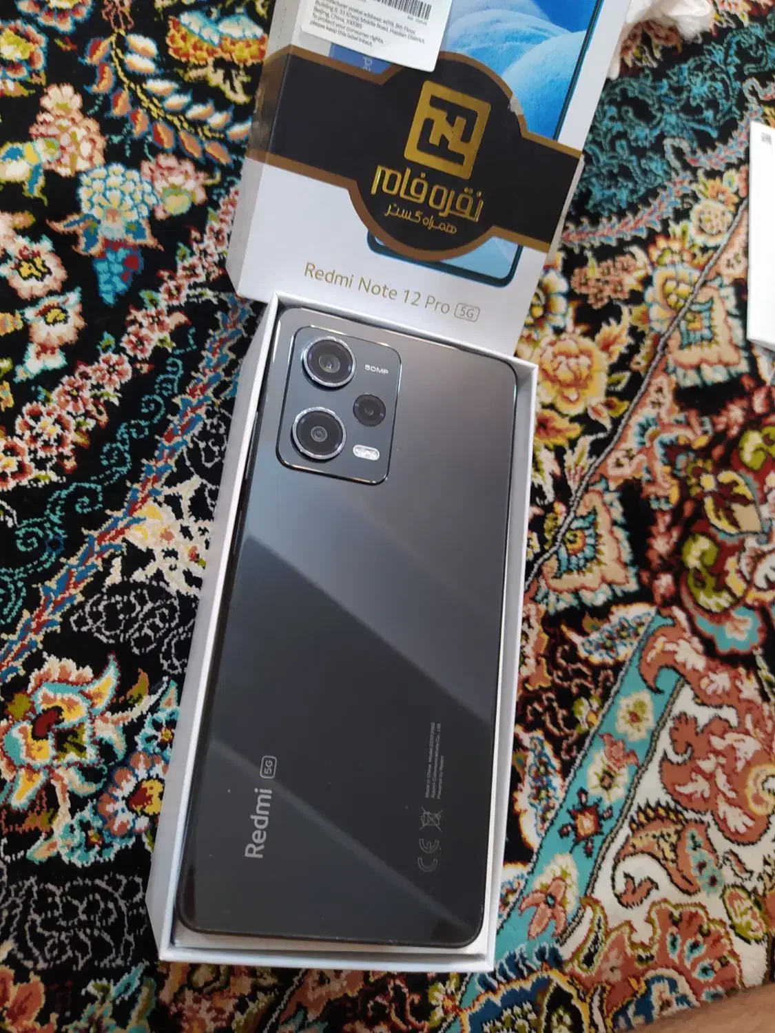 Redmi Note12 Pro 5G درحد نوع|موبایل|اسلام‌شهر, مسکن مهر اسلاشهر (شهرک امام خمینی)|دیوار