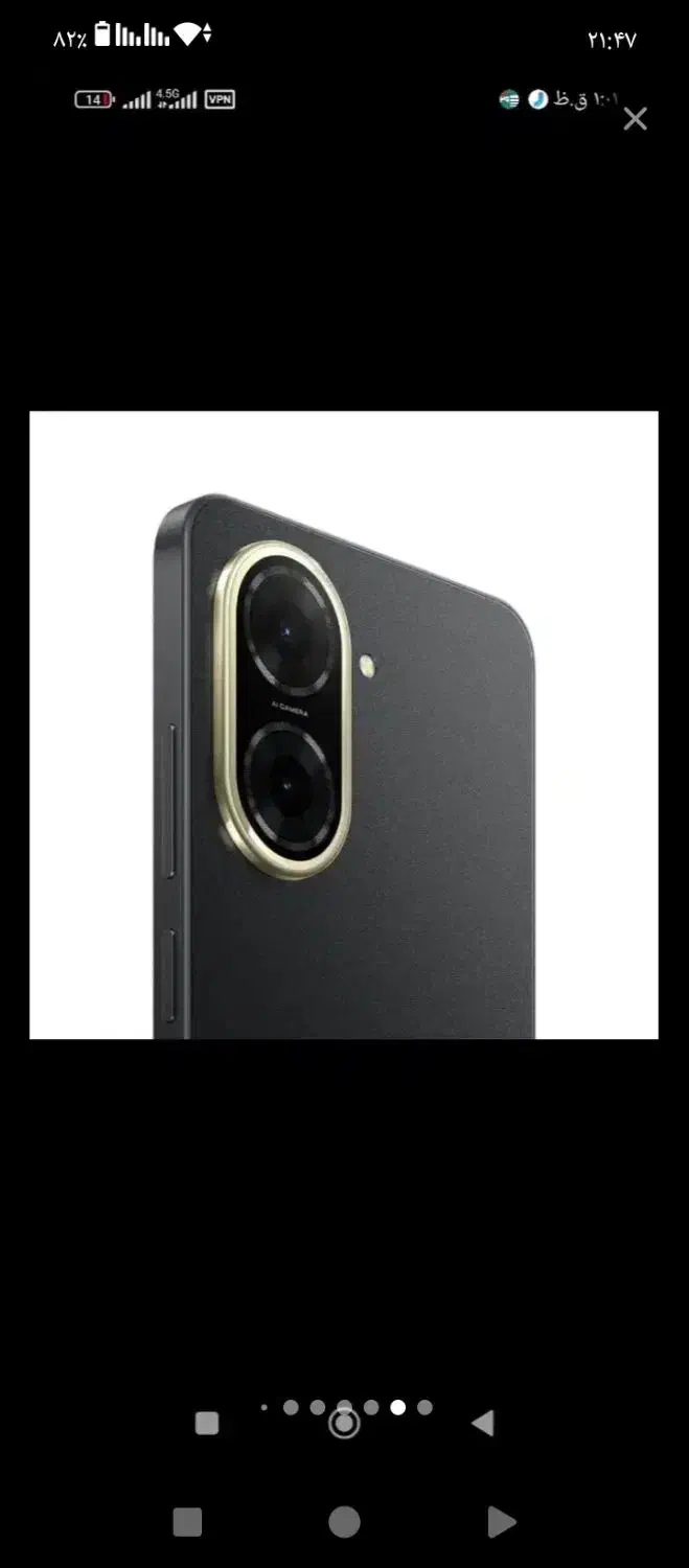 گوشی شیامی Redmi-A5|موبایل|کرمانشاه, |دیوار