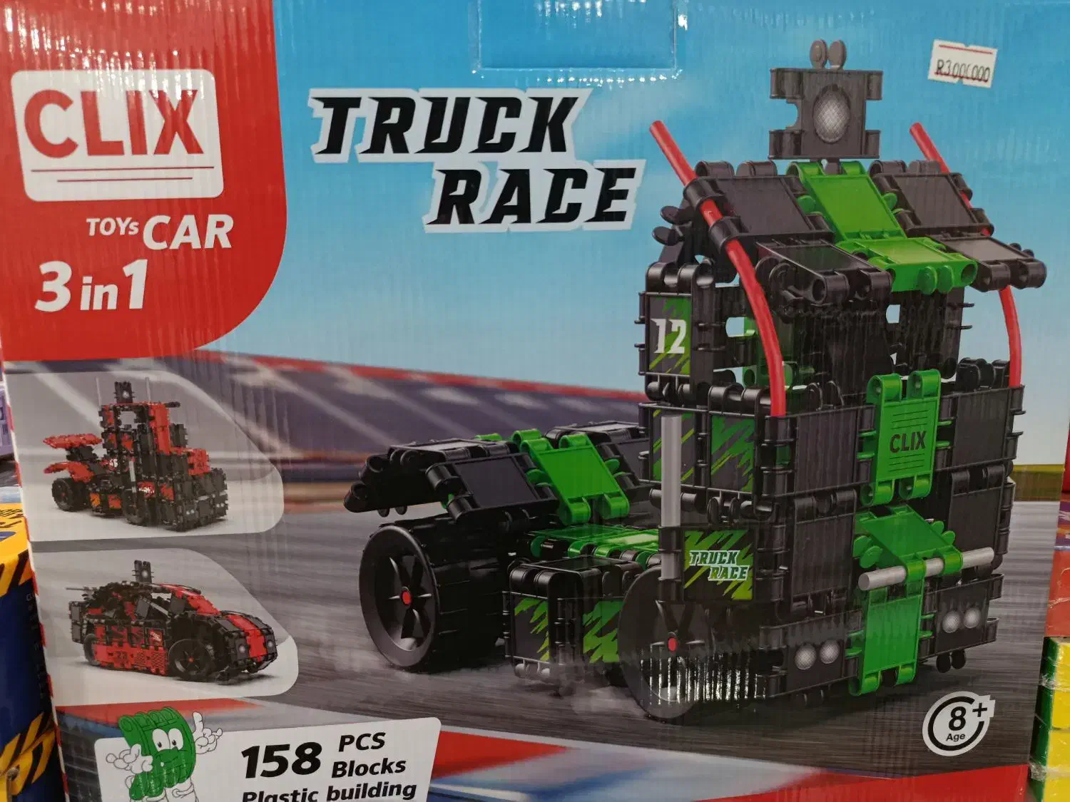 جور چین یا همان کلیکس|اسباببازی|میاندوآب, |دیوار