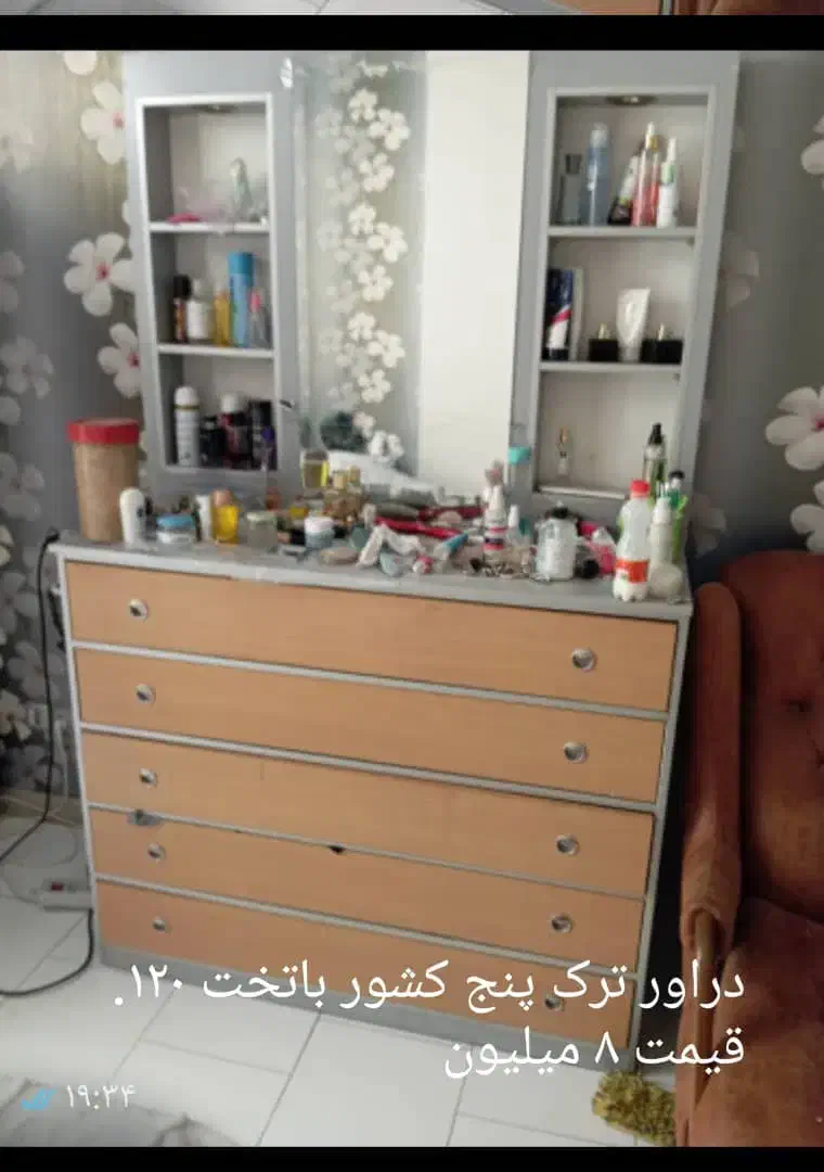 تخت و دراور پنج کشور تورک  (دراور و تخت )|تخت و سرویس خواب|تهران, تهرانپارس غربی|دیوار
