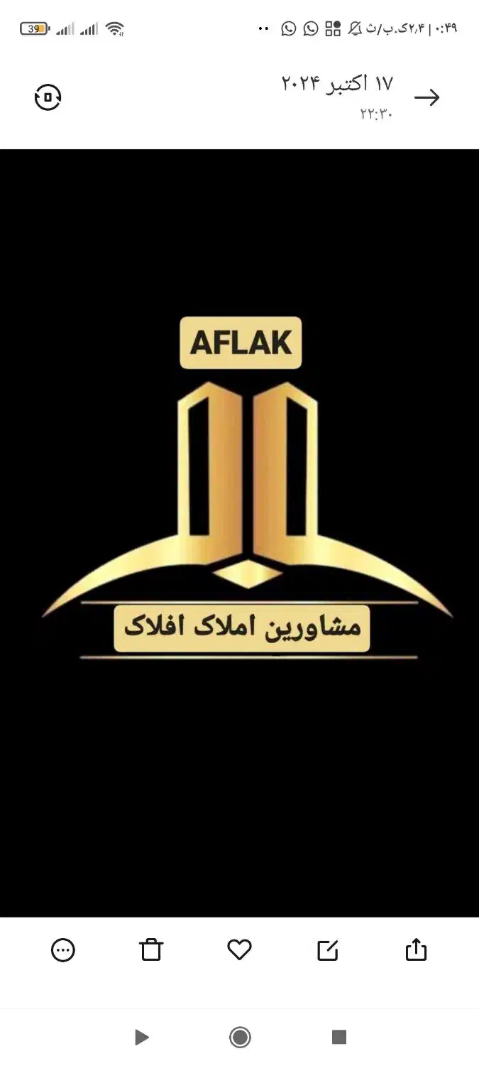 فروش مسکن مهر۸۵متری نزدیک خیابان الفت. جنوبی.|فروش آپارتمان|اصفهان, بهارستان|دیوار