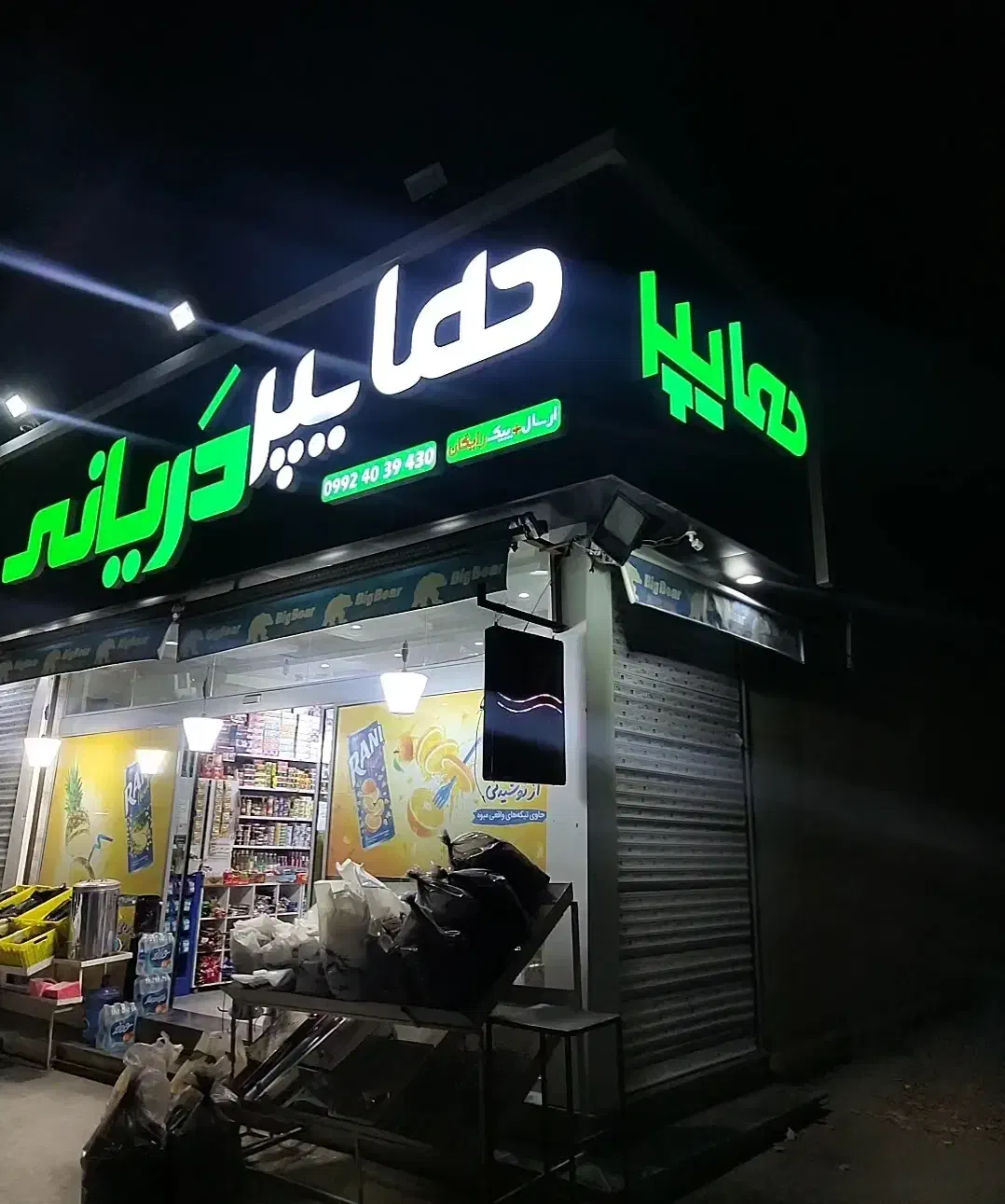 ساخت حروف تابلو و چلنیوم|خدمات پیشه و مهارت|کرج, فاز ۲ مهرشهر|دیوار