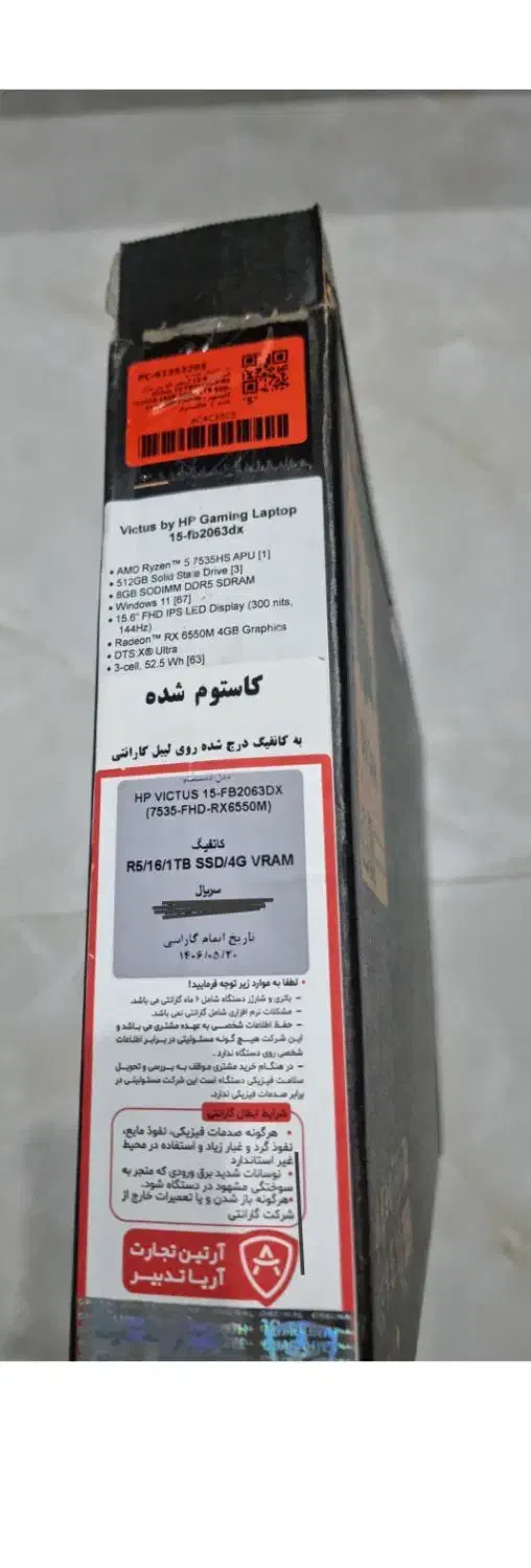 ویکتوس نو گیمینگ۱۸ماه گارانتی نسل۱۳|رایانه همراه|مشهد, استاد یوسفی (شهرک غرب)|دیوار