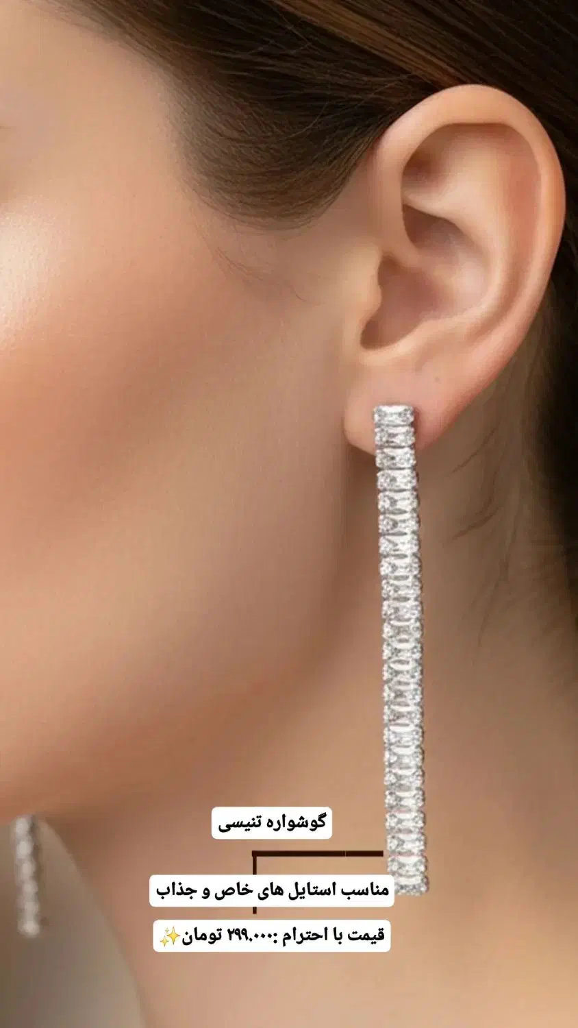 گوشواره|بدلیجات|تهران, تهرانپارس غربی|دیوار