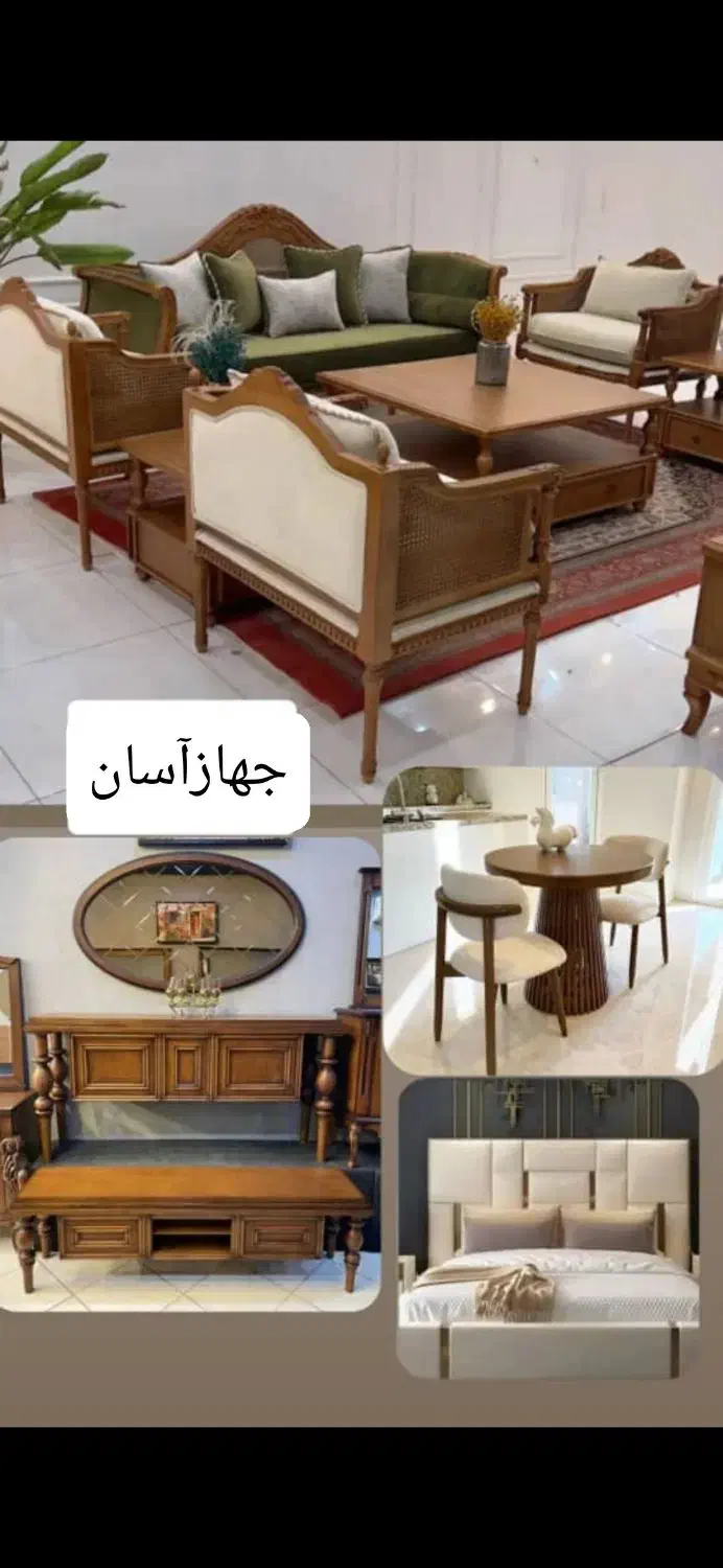 پک جهیزیه / اقساط|مبلمان خانگی و میز عسلی|کرج, شهرک نهال و بذر|دیوار