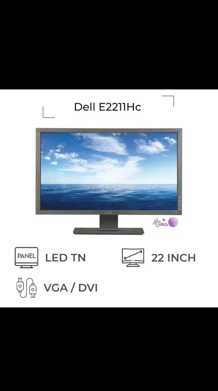 طرح تعویض مانیتور قدیمی با جدید|قطعات و لوازم جانبی رایانه|کرج, گلشهر|دیوار