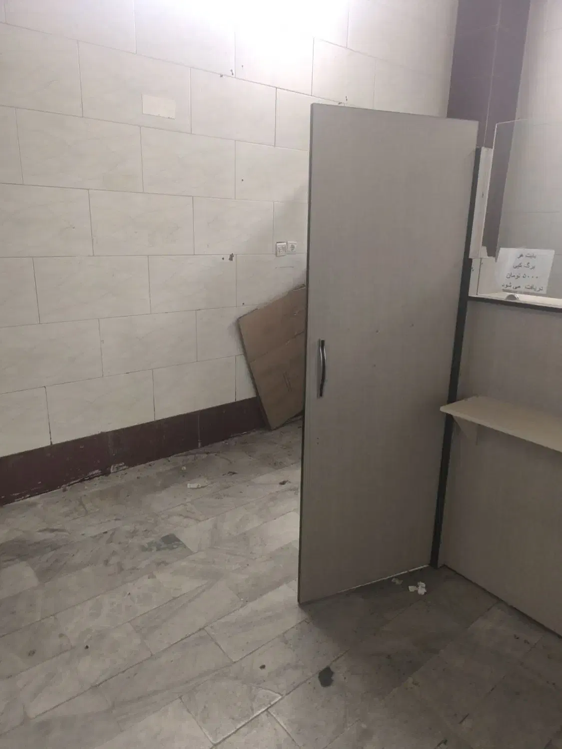 کانتر اداری|دفتر کار|ملارد, |دیوار