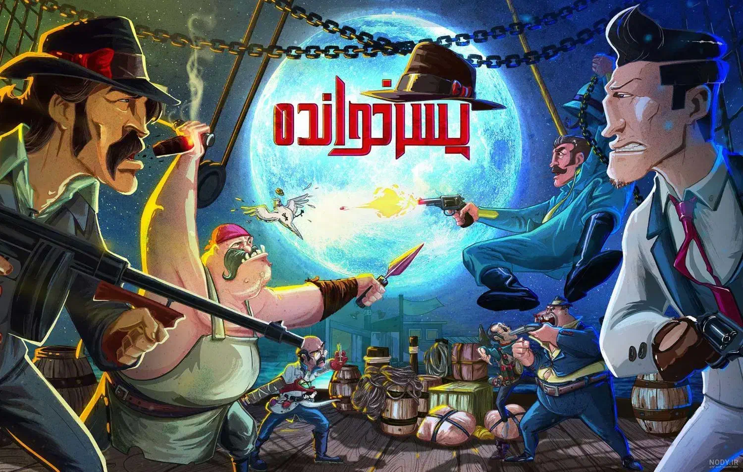 اکانت پسر خوانده|کنسول، بازی ویدئویی و آنلاین|شهرکرد, |دیوار