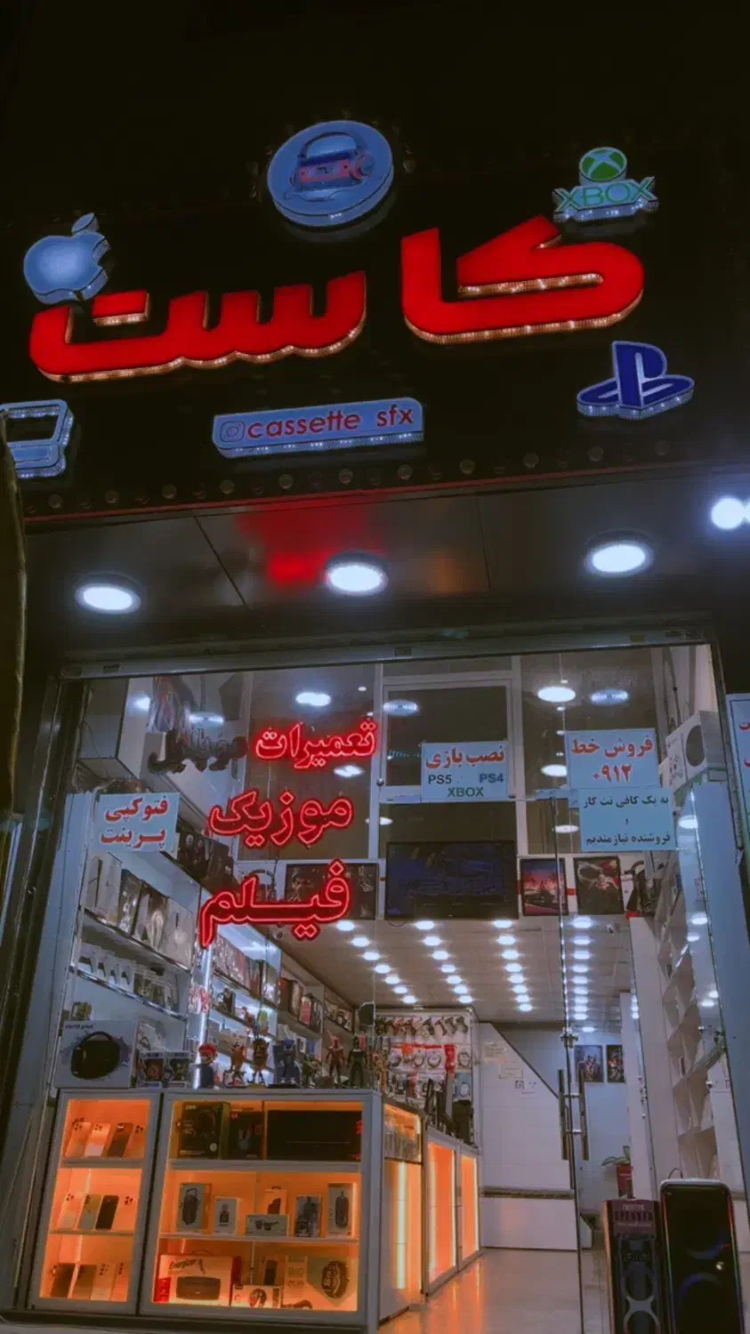 نصب بازی ps4 ps5 xbox|کنسول، بازی ویدئویی و آنلاین|کرج, عظیمیه|دیوار