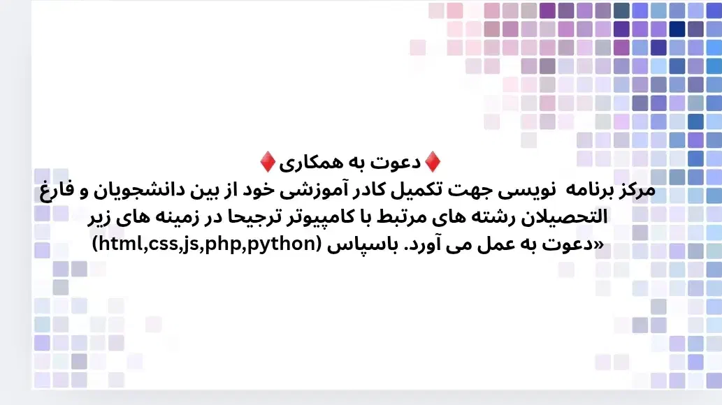 مربی کامپیوتر|استخدام آموزشی|گرگان, |دیوار