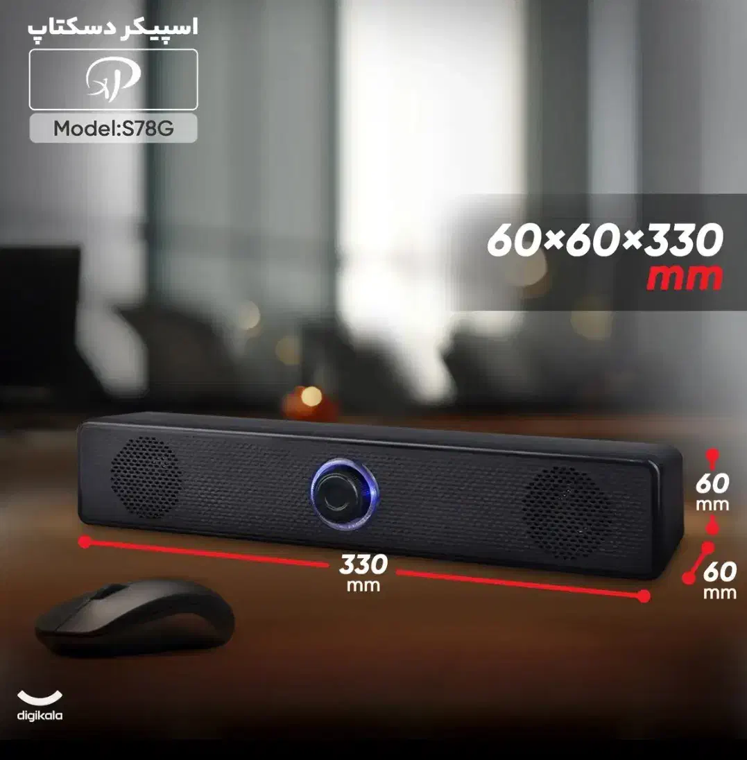 اسپیکر سیمی و بلوتوثی با کیفیت لپ تاپ و کامپیوتر|قطعات و لوازم جانبی رایانه|دزفول, |دیوار