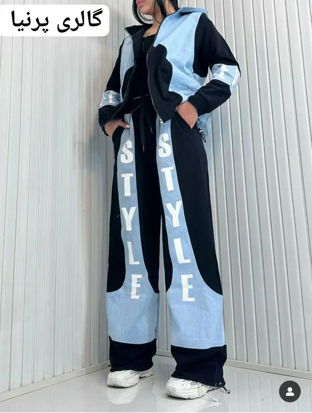 ست ترکیبی با جین|لباس|فامنین, |دیوار