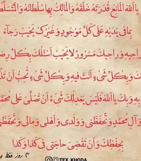 کاری داشتم و درخواستی|فعالیت داوطلبانه|کیش, |دیوار
