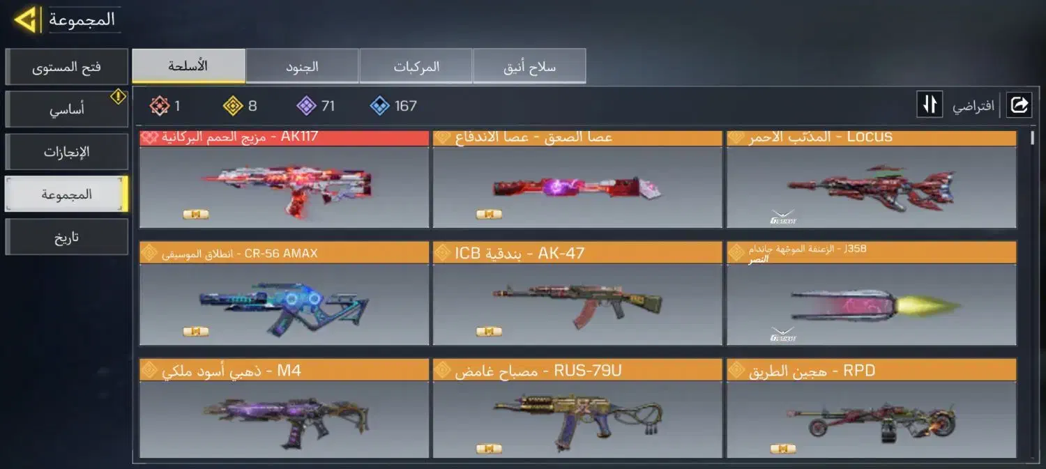 اکانت کالاف|کنسول، بازی ویدئویی و آنلاین|مشهد, چهنو|دیوار