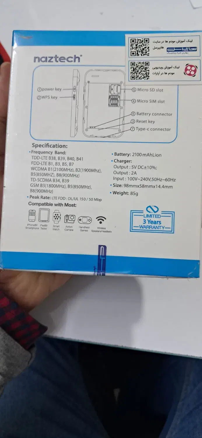 مودم همراه سیم کارتی همه جا همراه شما|مودم و تجهیزات شبکه|بیرجند, |دیوار