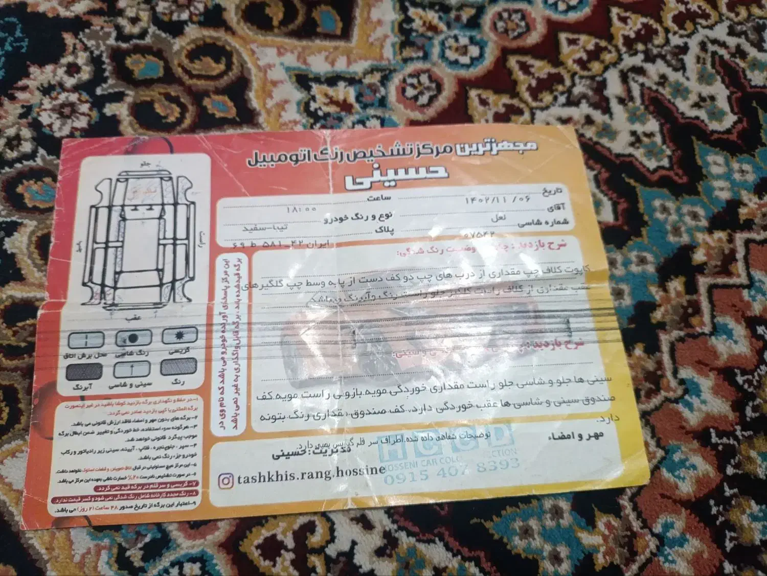 تیبامدل ۹۱|خودرو سواری و وانت|چناران, |دیوار