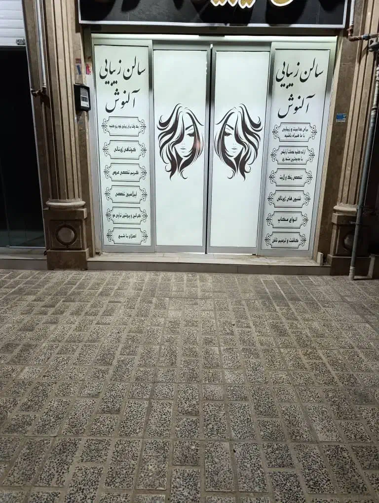 دو واحد مغازه تجاری باهم و تکی پشت سایپا|فروش مغازه و غرفه|مرودشت, پشت سایپا‎|دیوار