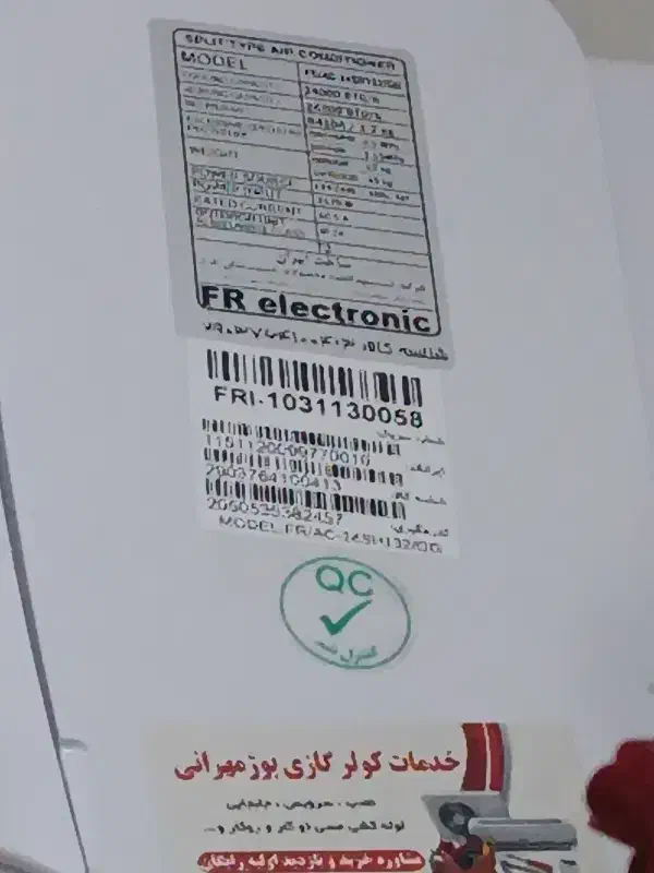 ار آف 24هزار|کولر گازی و فنکوئل|نیشابور, دربقاضی|دیوار